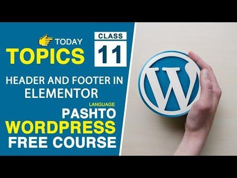 Elementor Header and Footer in WordPress 2023 Course for Pashto Speakers | Grade 11