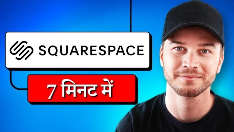 Create a website in just 7 minutes with our friendly Squarespace tutorial in Hindi.