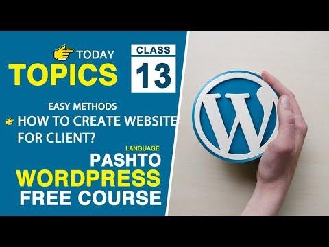 Class 13 | Creating a Client Website | Full WordPress Course in Pashto for 2023.