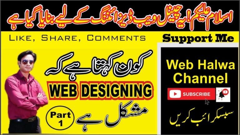Full course on web development and web design by Sir Majid on the Web Halwa Channel. Check out Lecture 1 for more details.