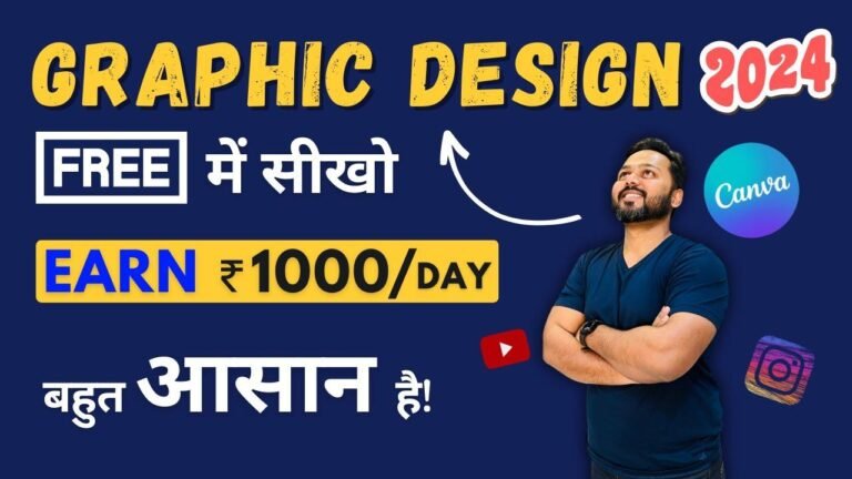 Free Canva Tutorial for Beginners in Hindi – Complete Graphic Design Course 2024