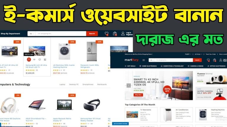 Learn how to create a free WooCommerce website in 2024 with our easy-to-follow eCommerce Website WordPress tutorial in Bangla. HEDTouch will show you step-by-step.