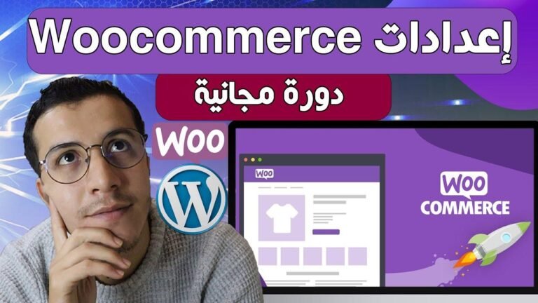 Create a professional online store with WooCommerce WordPress 2024. Customize your WooCommerce settings for a seamless e-commerce experience.