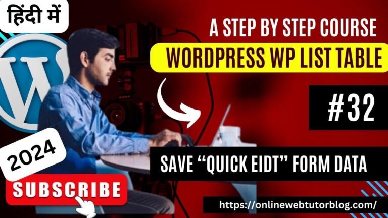 Save “Quick Edit Form Data” to Database Table in Hindi WordPress Tutorial